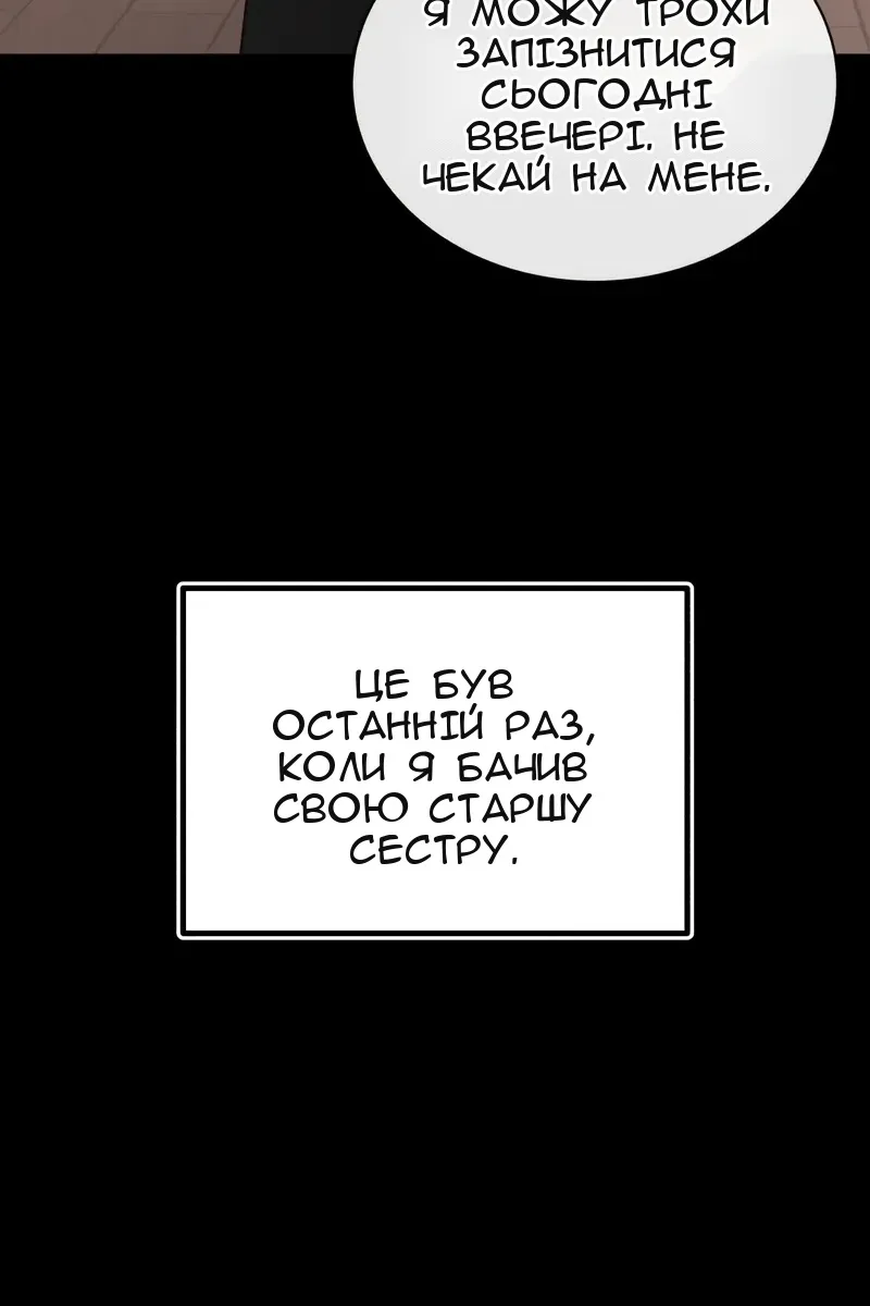 Сторінка 32