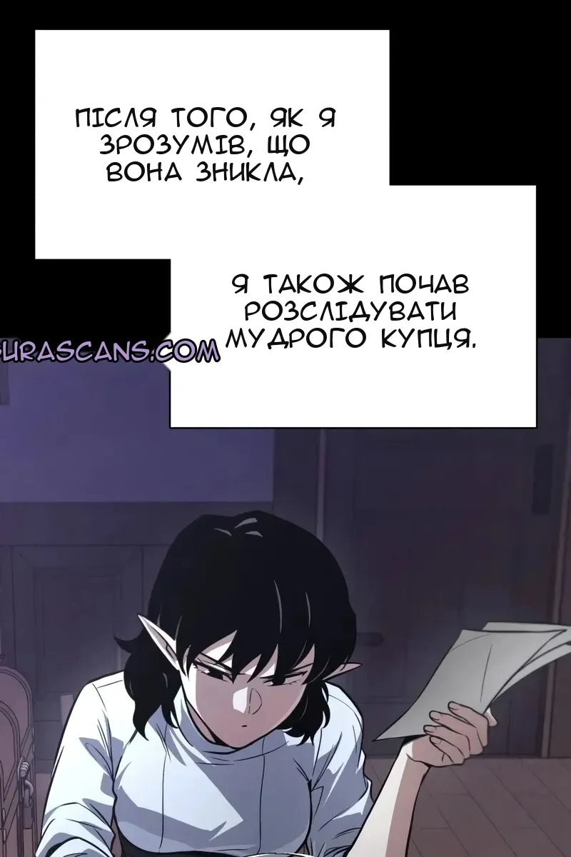 Сторінка 33