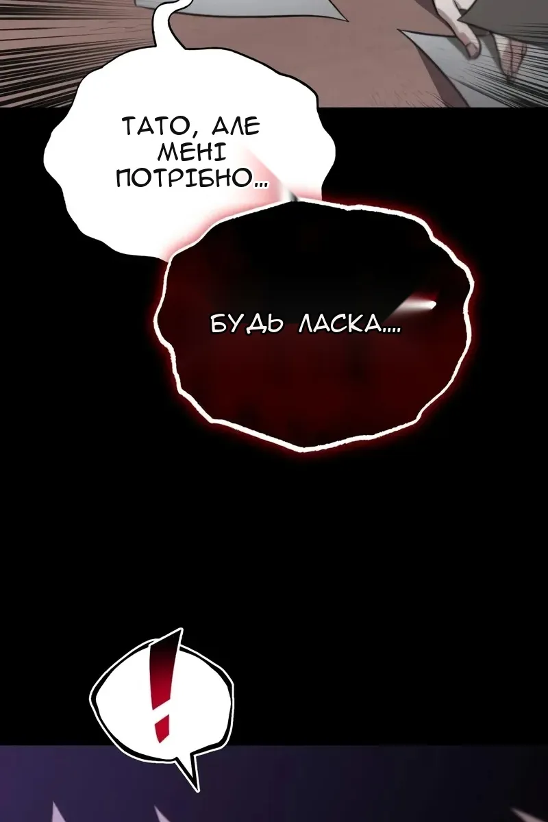 Сторінка 36