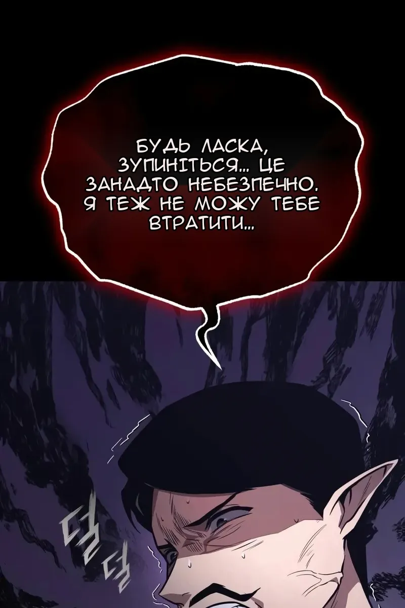 Сторінка 38