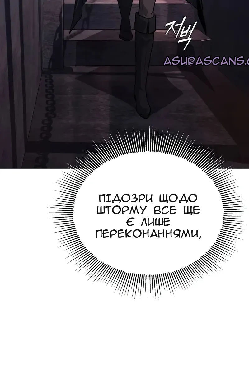 Сторінка 42