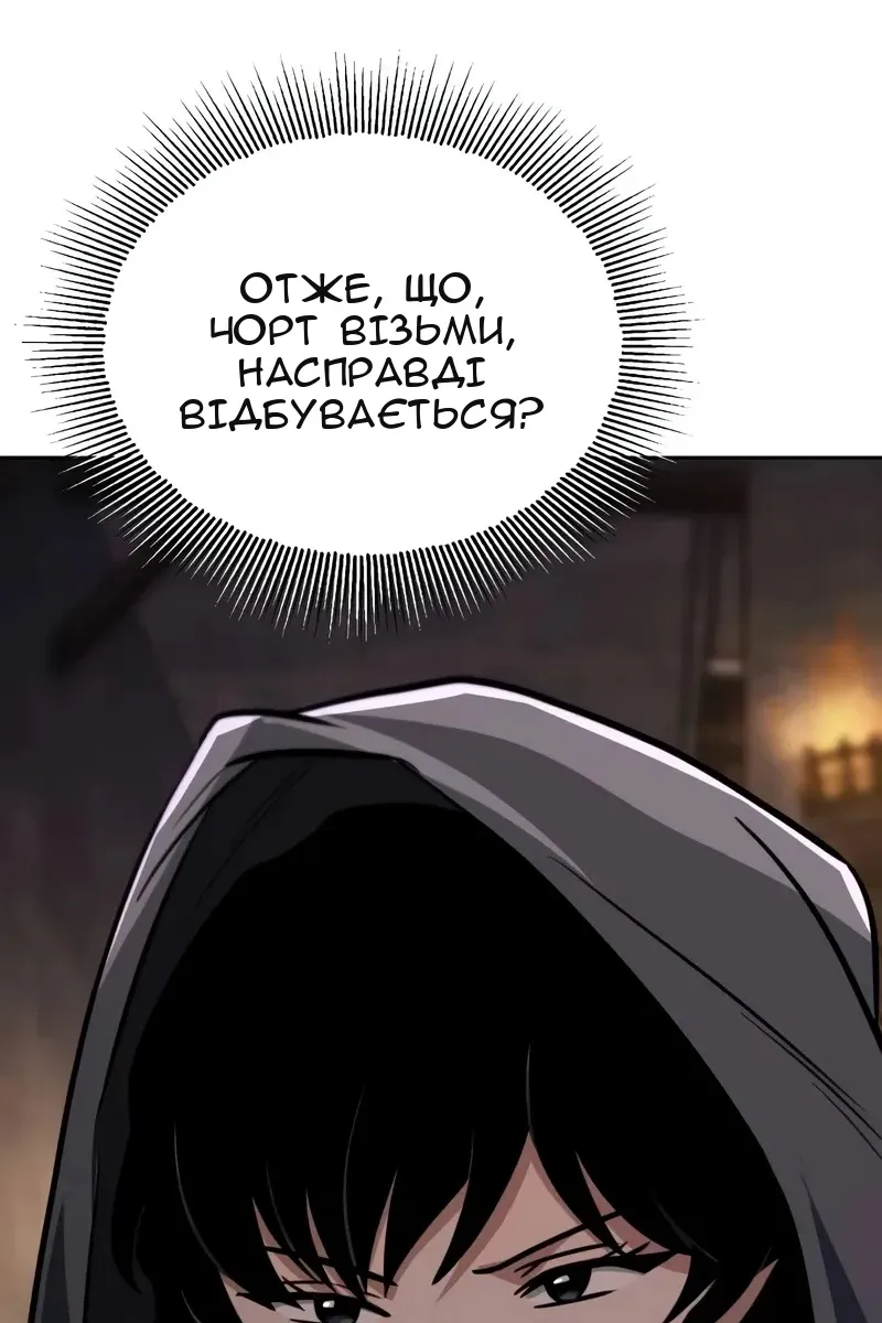 Сторінка 43