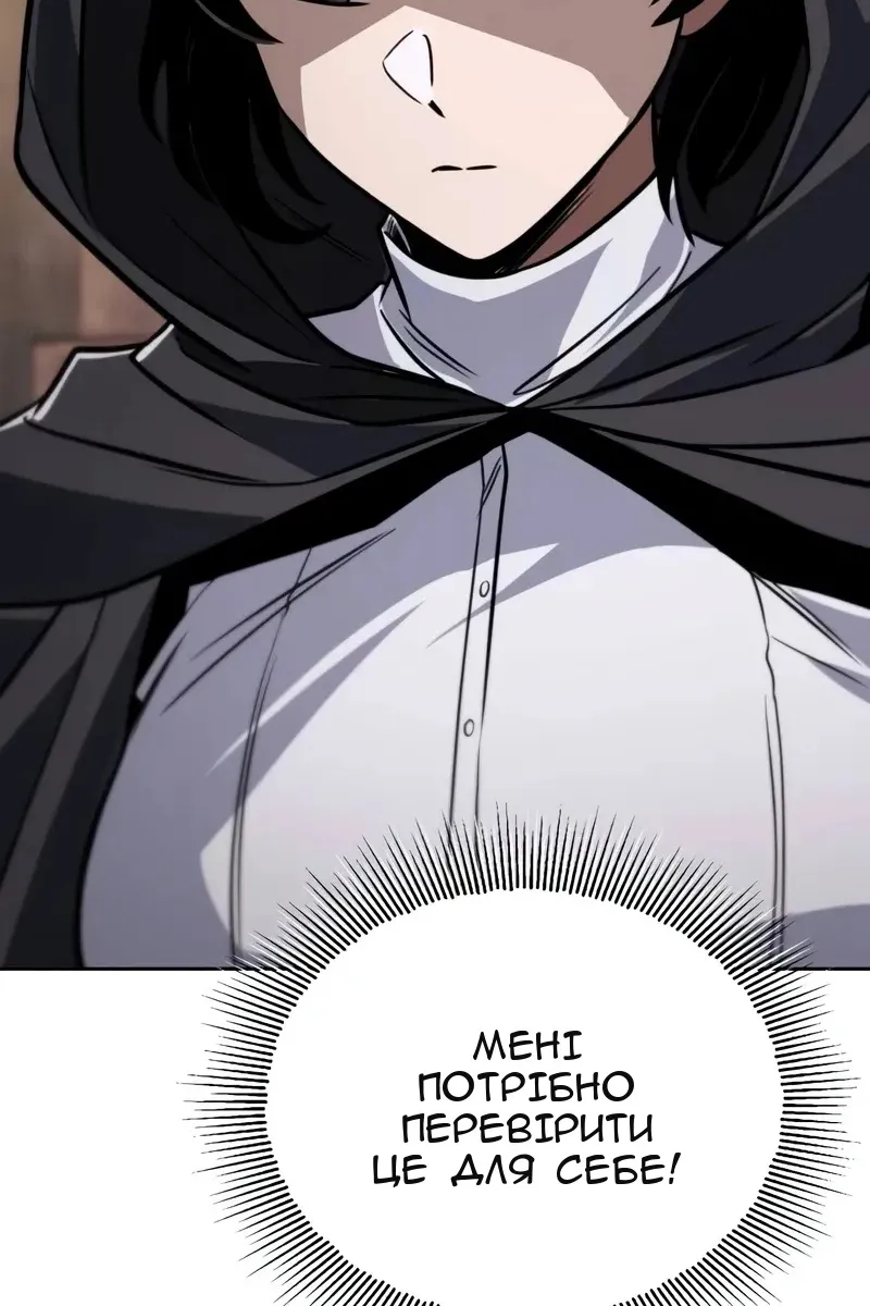 Сторінка 44