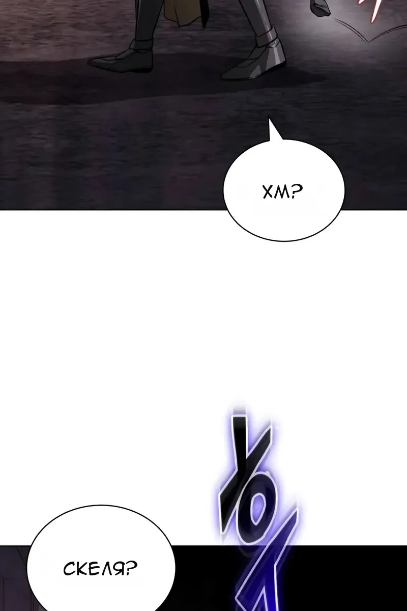Сторінка 48