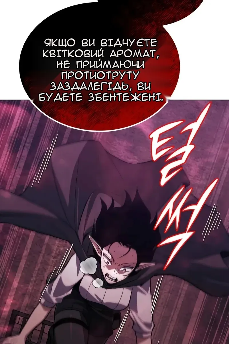 Сторінка 72