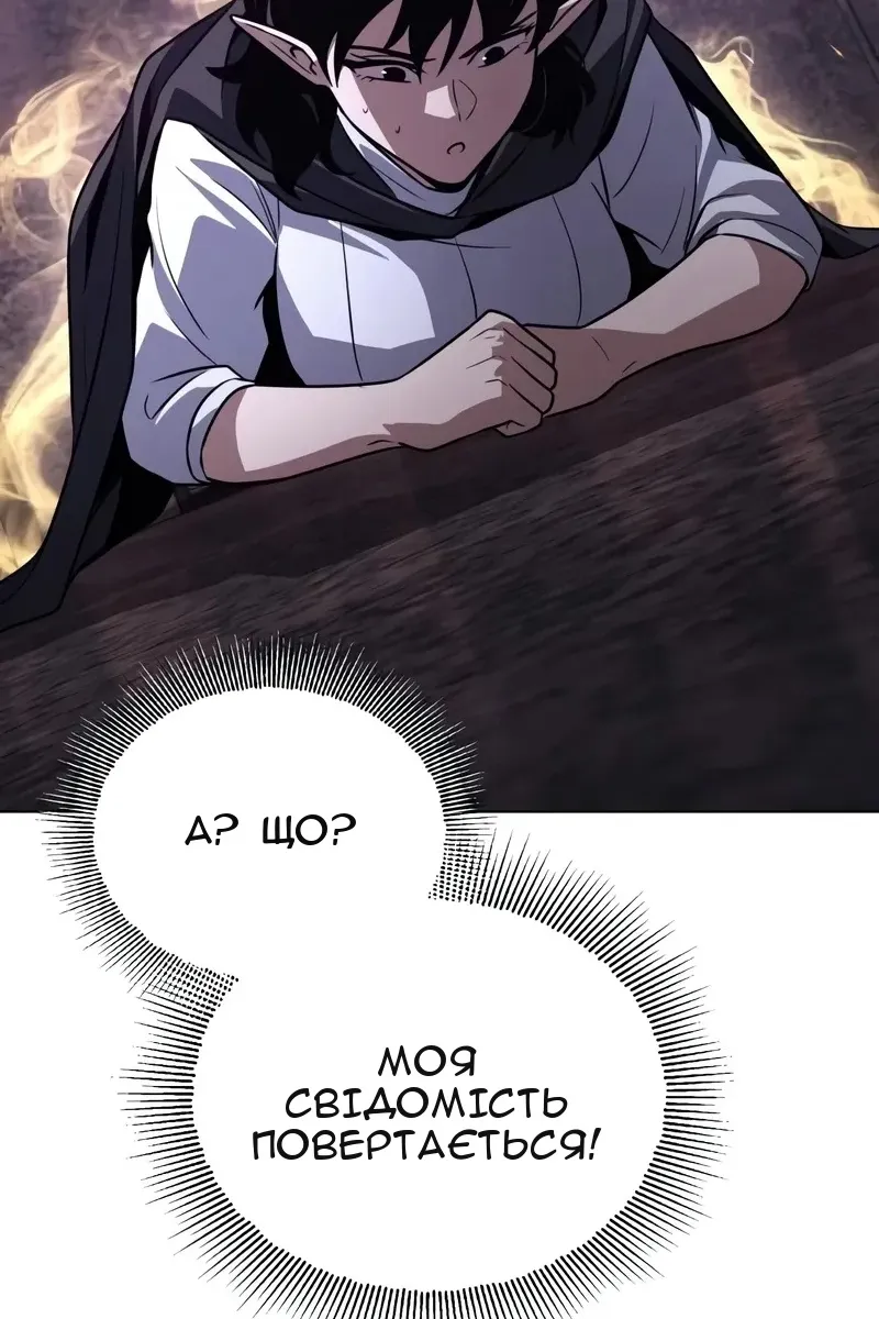 Сторінка 81