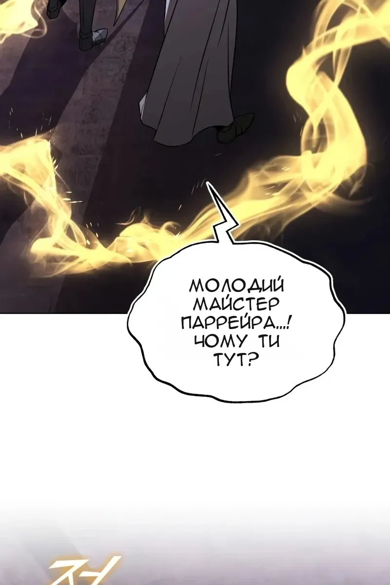 Сторінка 85