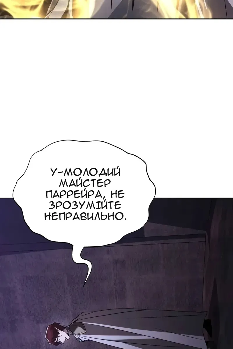 Сторінка 89