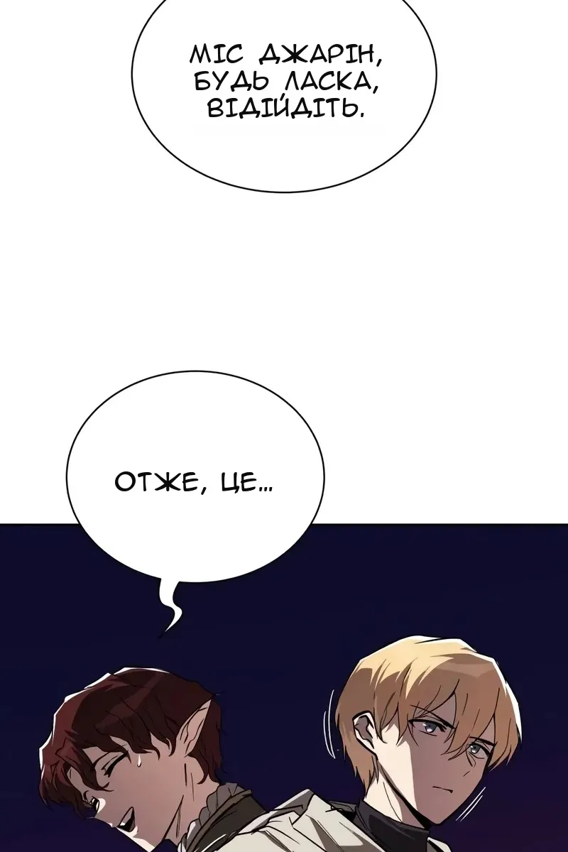 Сторінка 91