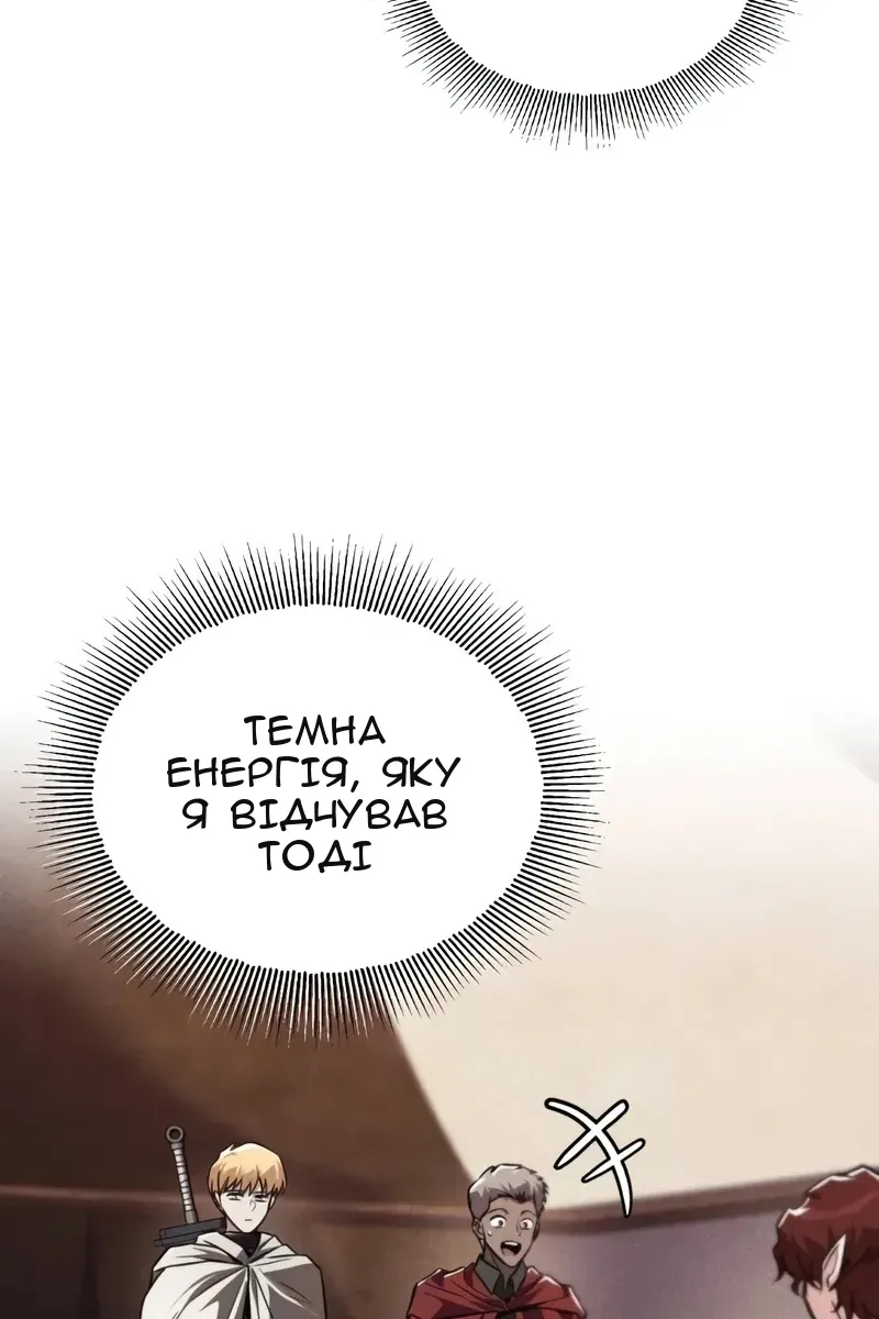 Сторінка 98