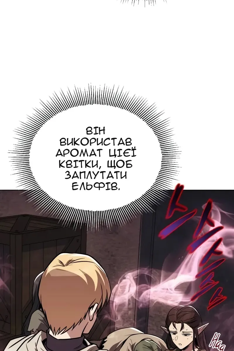 Сторінка 100