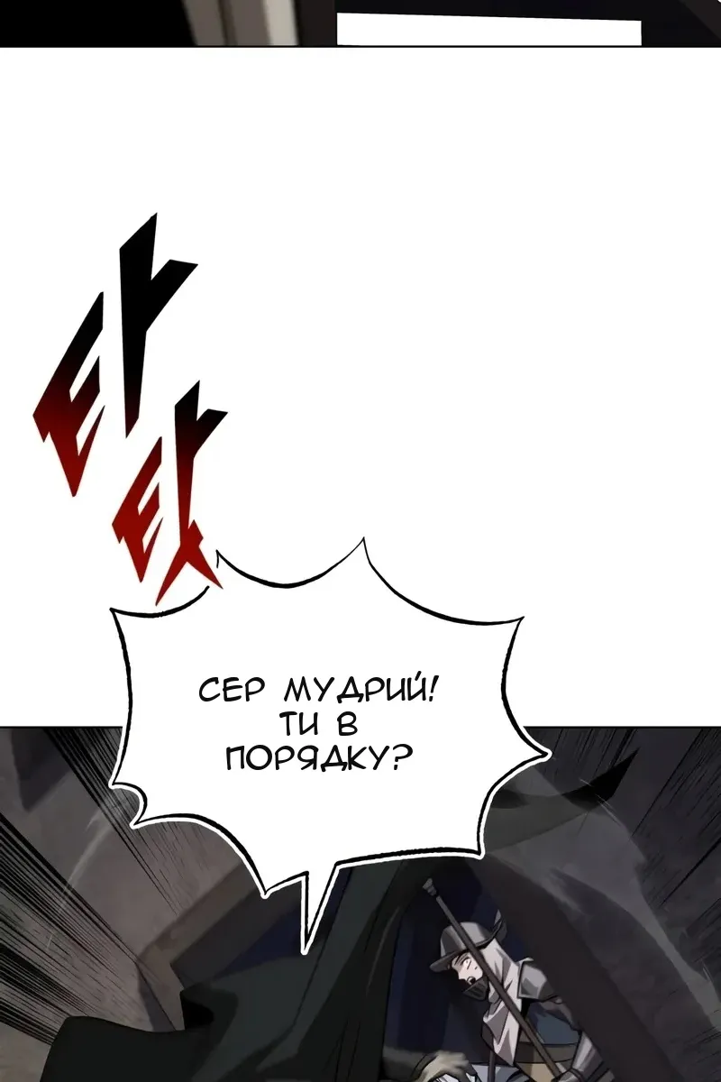 Сторінка 105