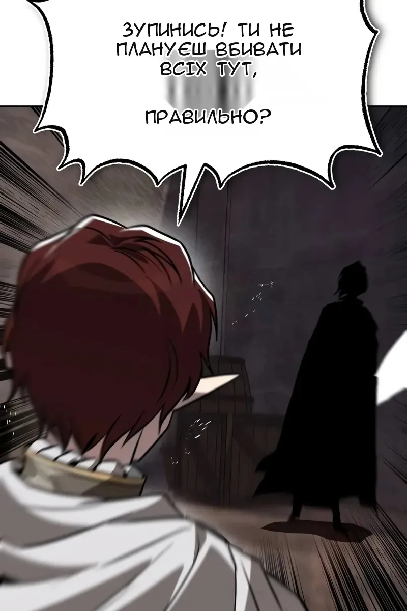 Сторінка 109