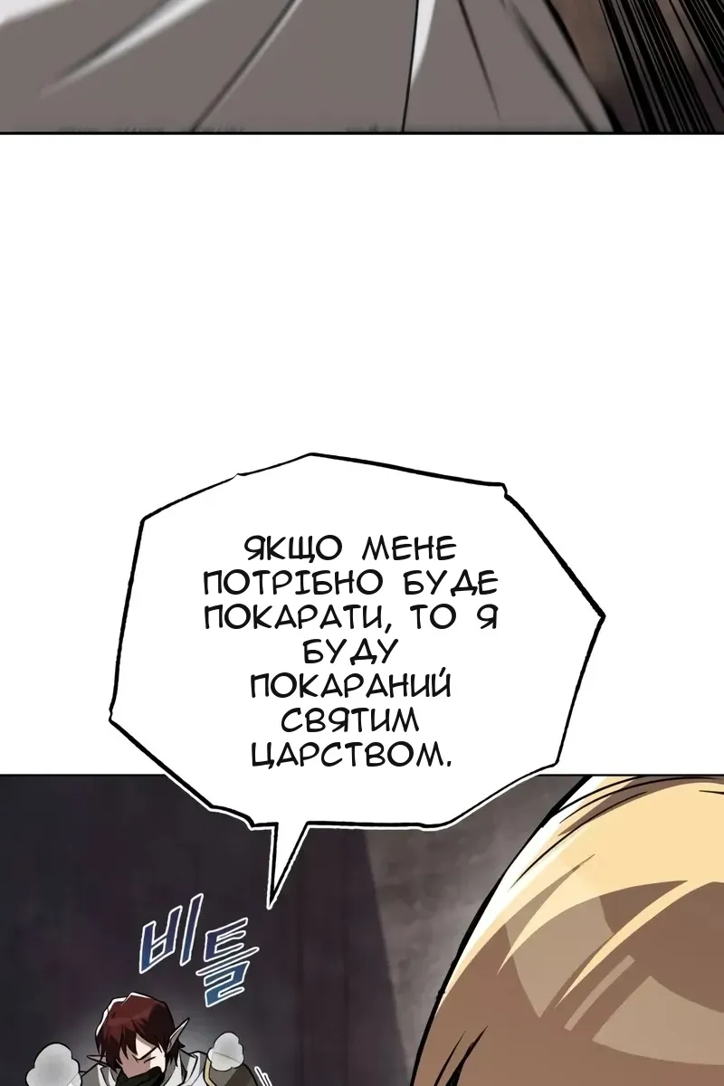 Сторінка 110