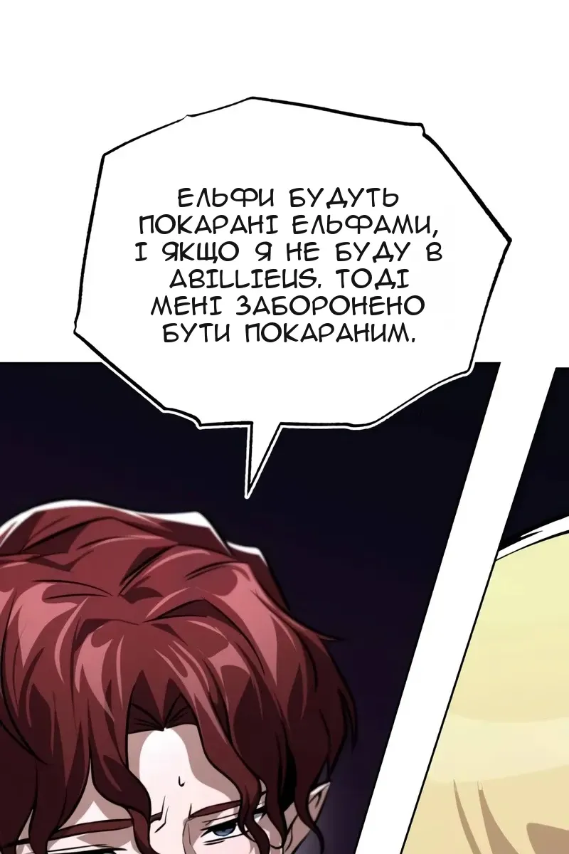 Сторінка 112