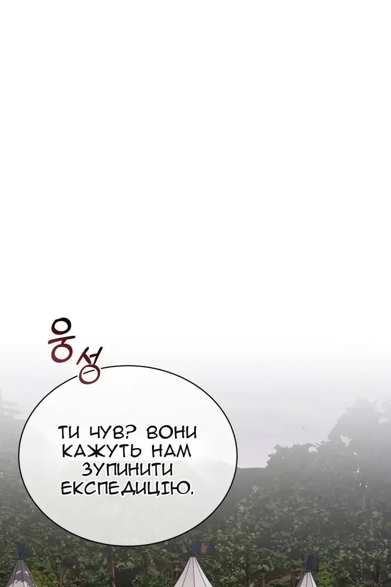 Сторінка 118