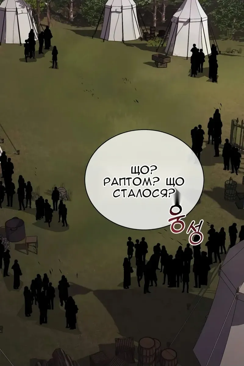 Сторінка 119
