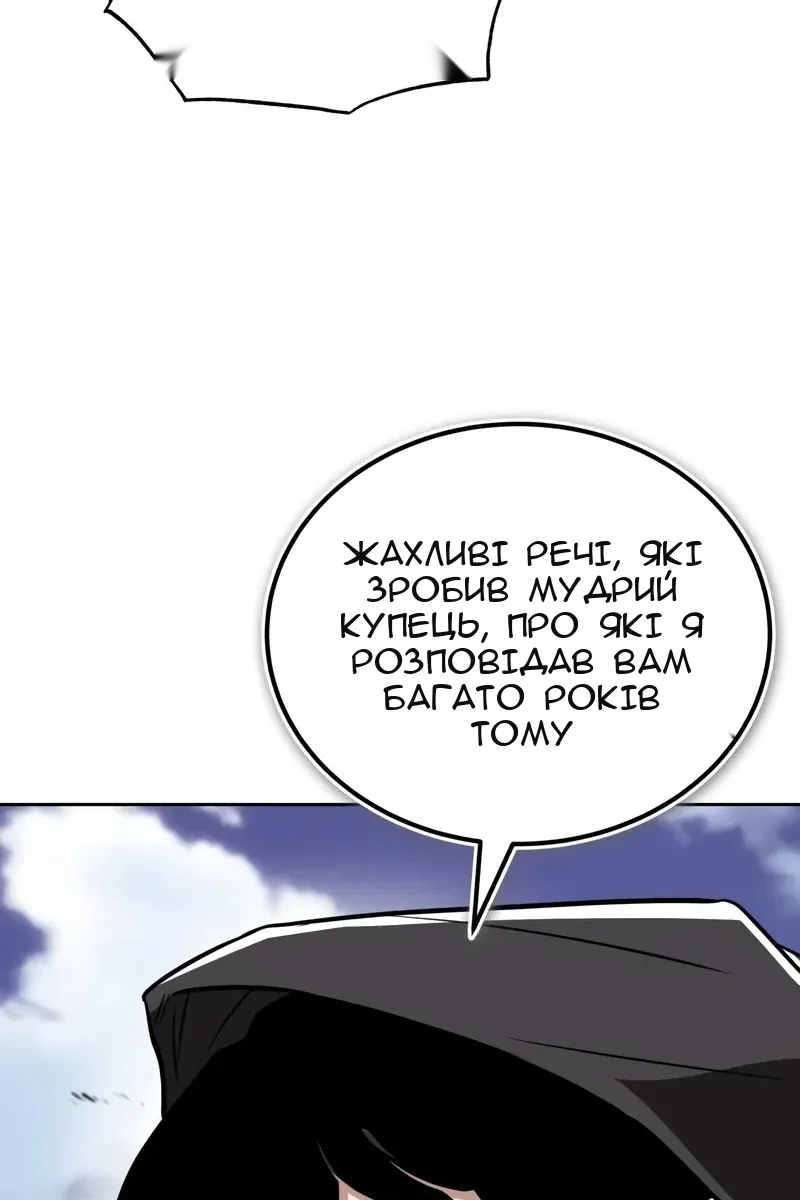 Сторінка 122