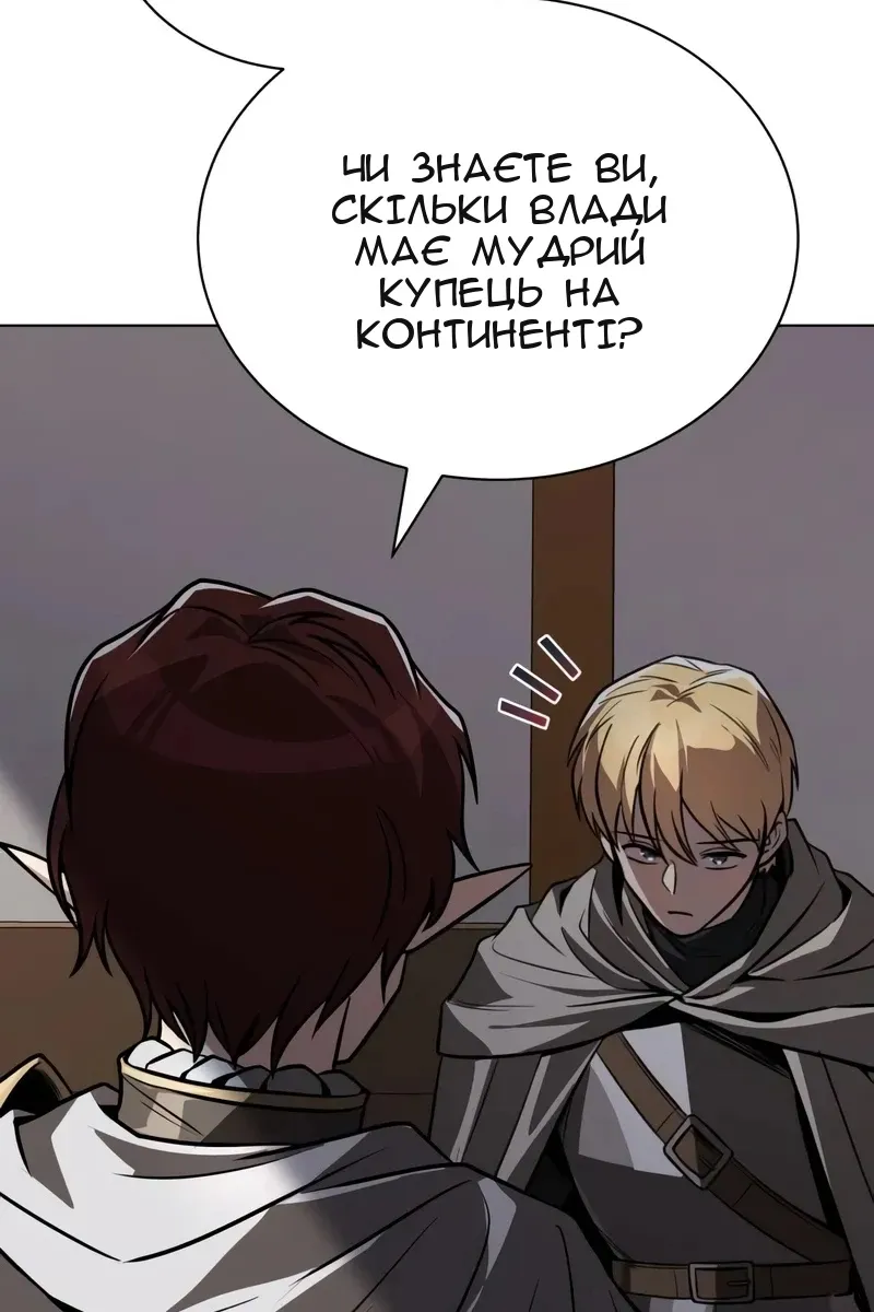 Сторінка 128