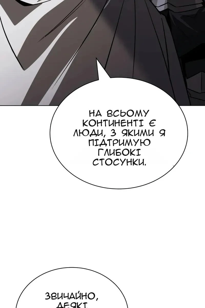 Сторінка 129