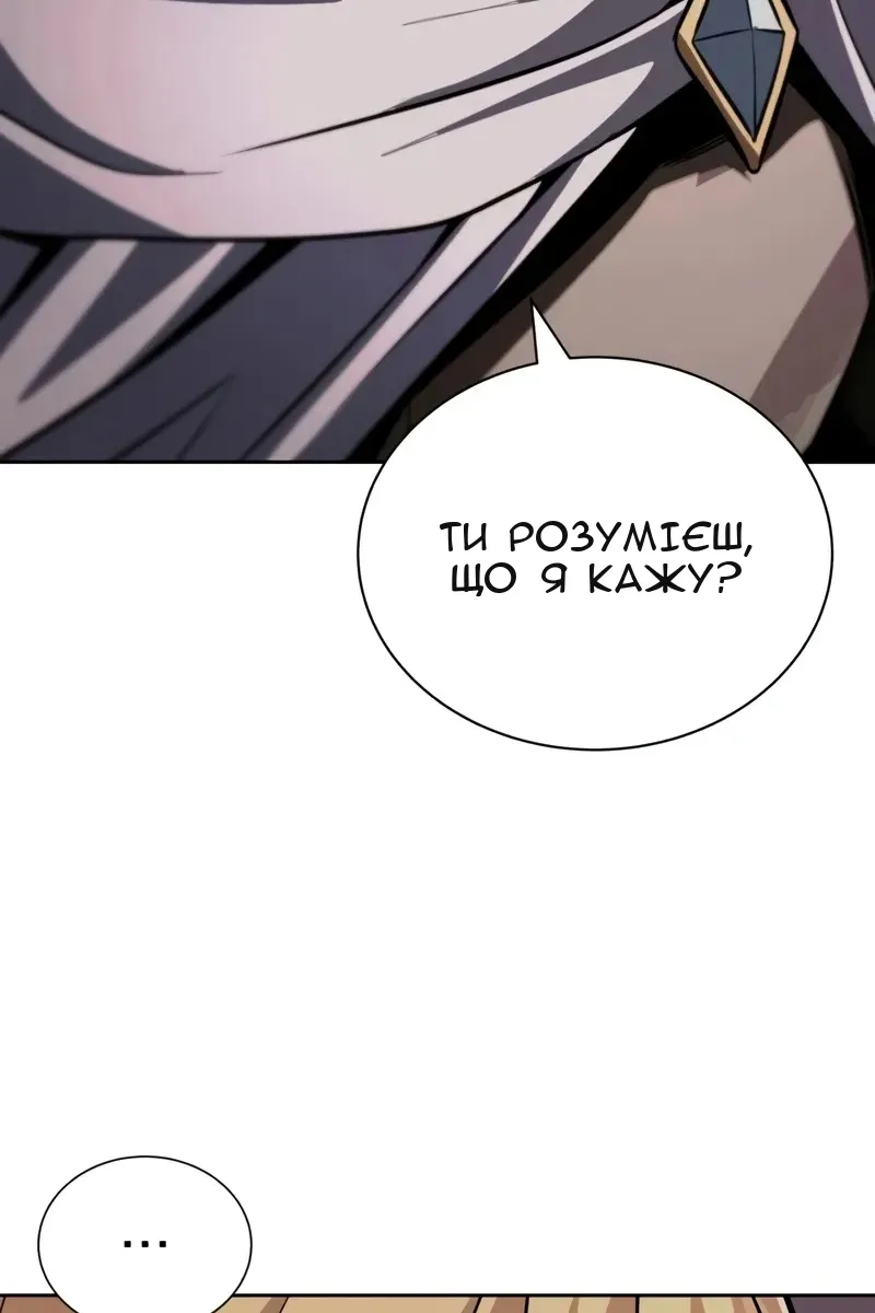 Сторінка 131