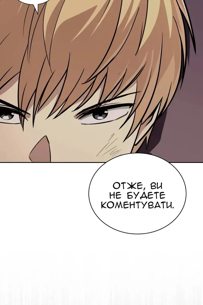 Сторінка 132