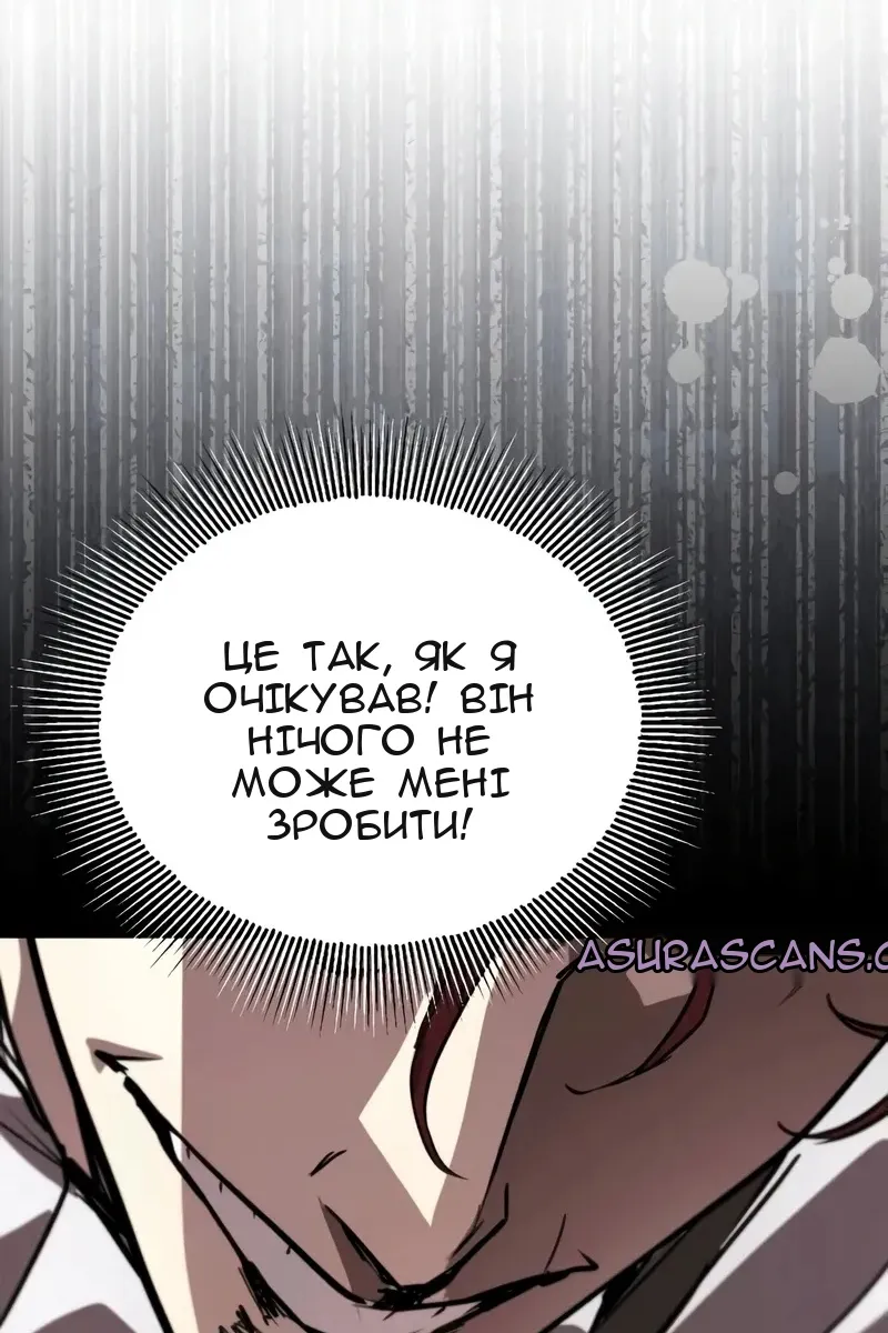 Сторінка 133