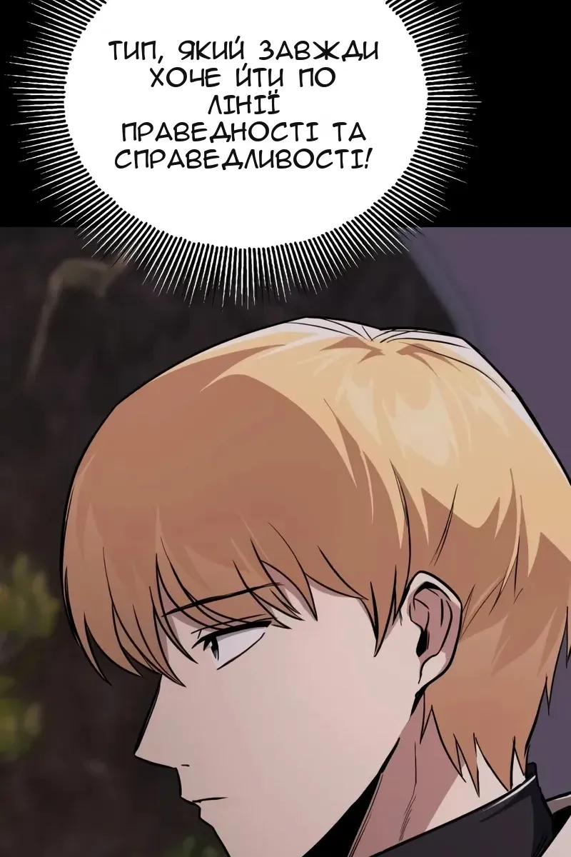 Сторінка 135
