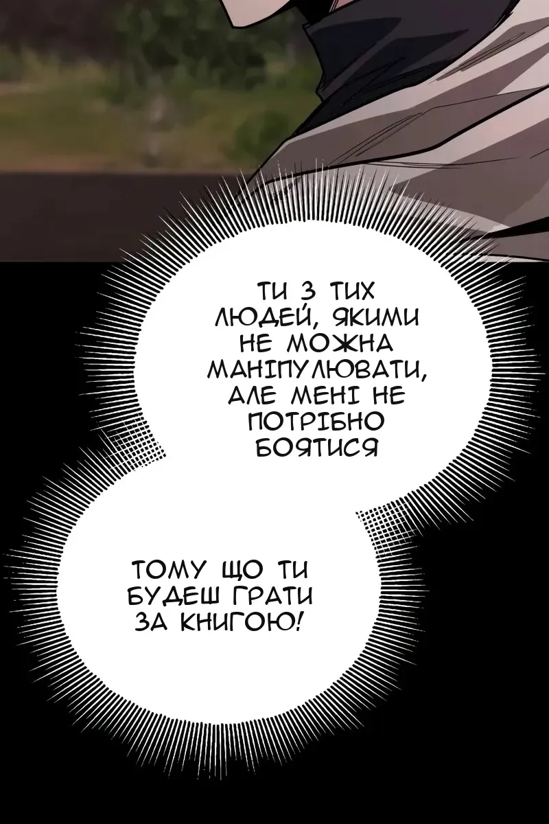 Сторінка 136
