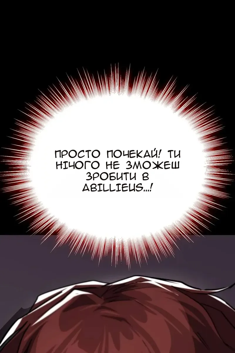 Сторінка 137