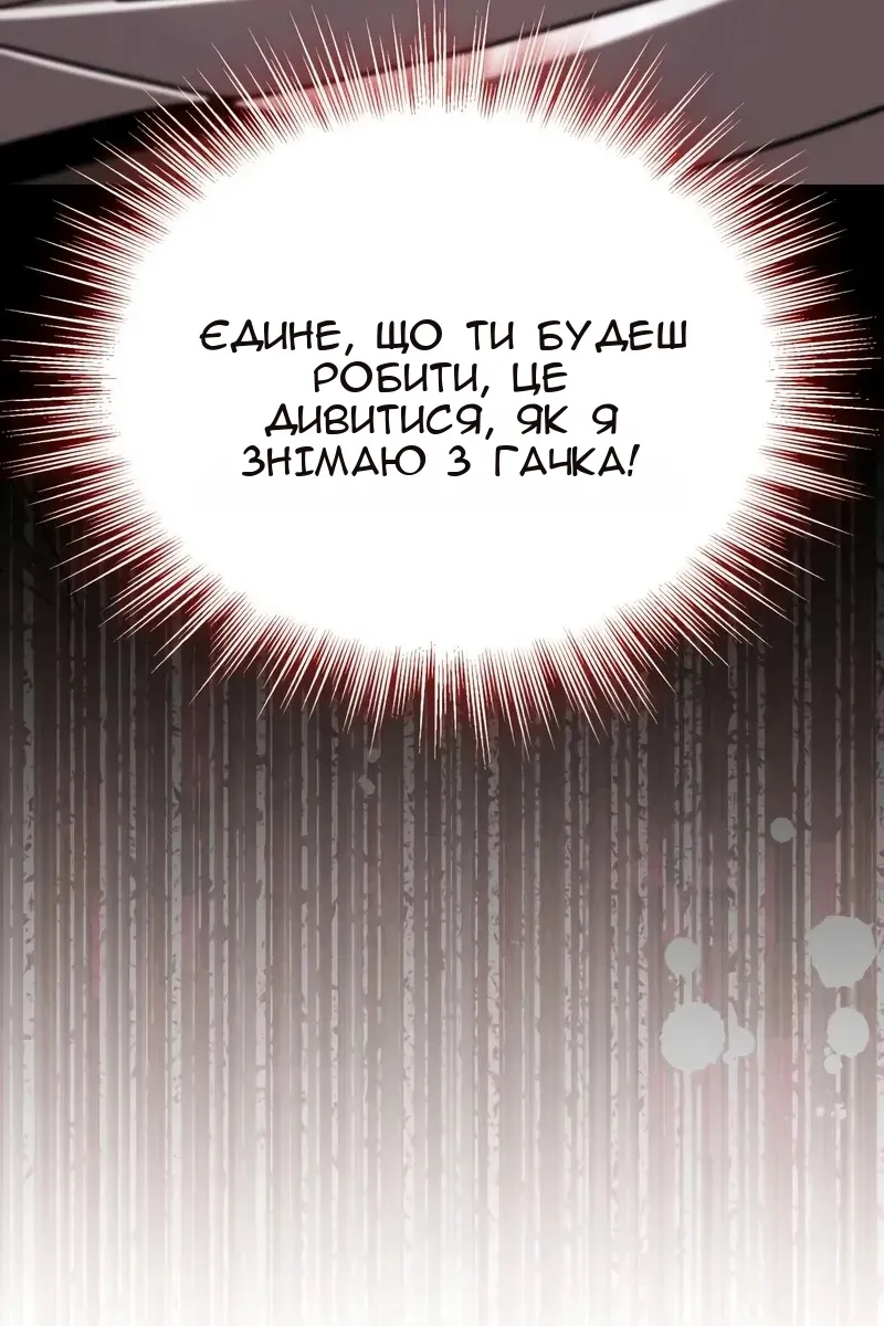 Сторінка 139