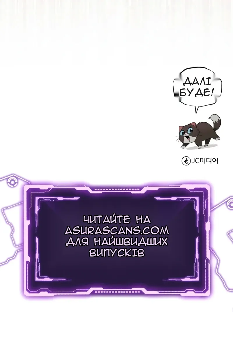 Сторінка 140