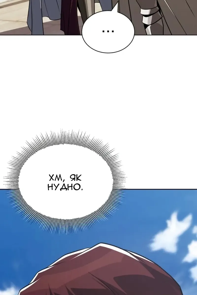 Сторінка 10