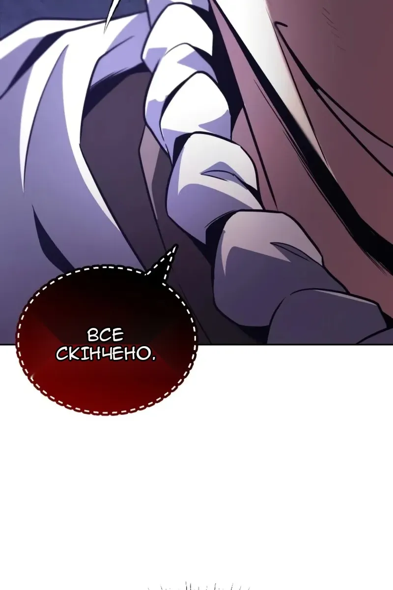 Сторінка 14