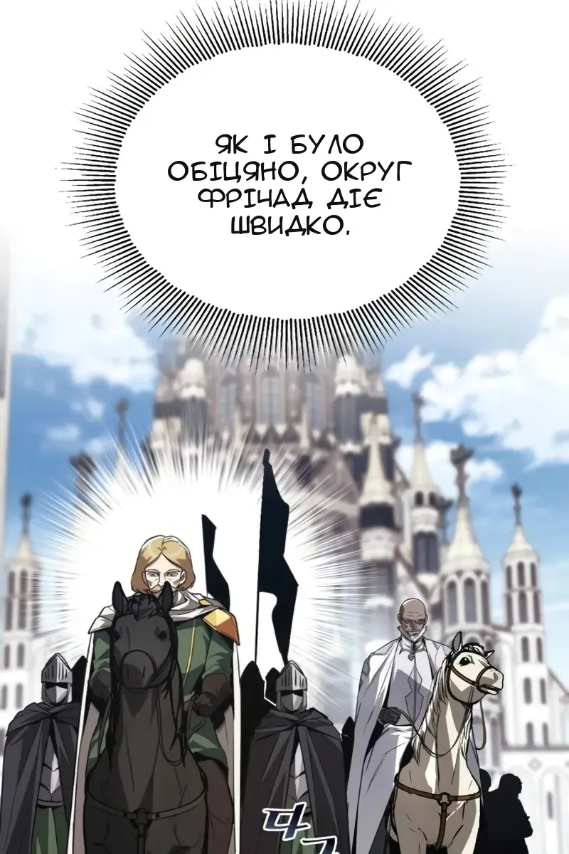 Сторінка 15