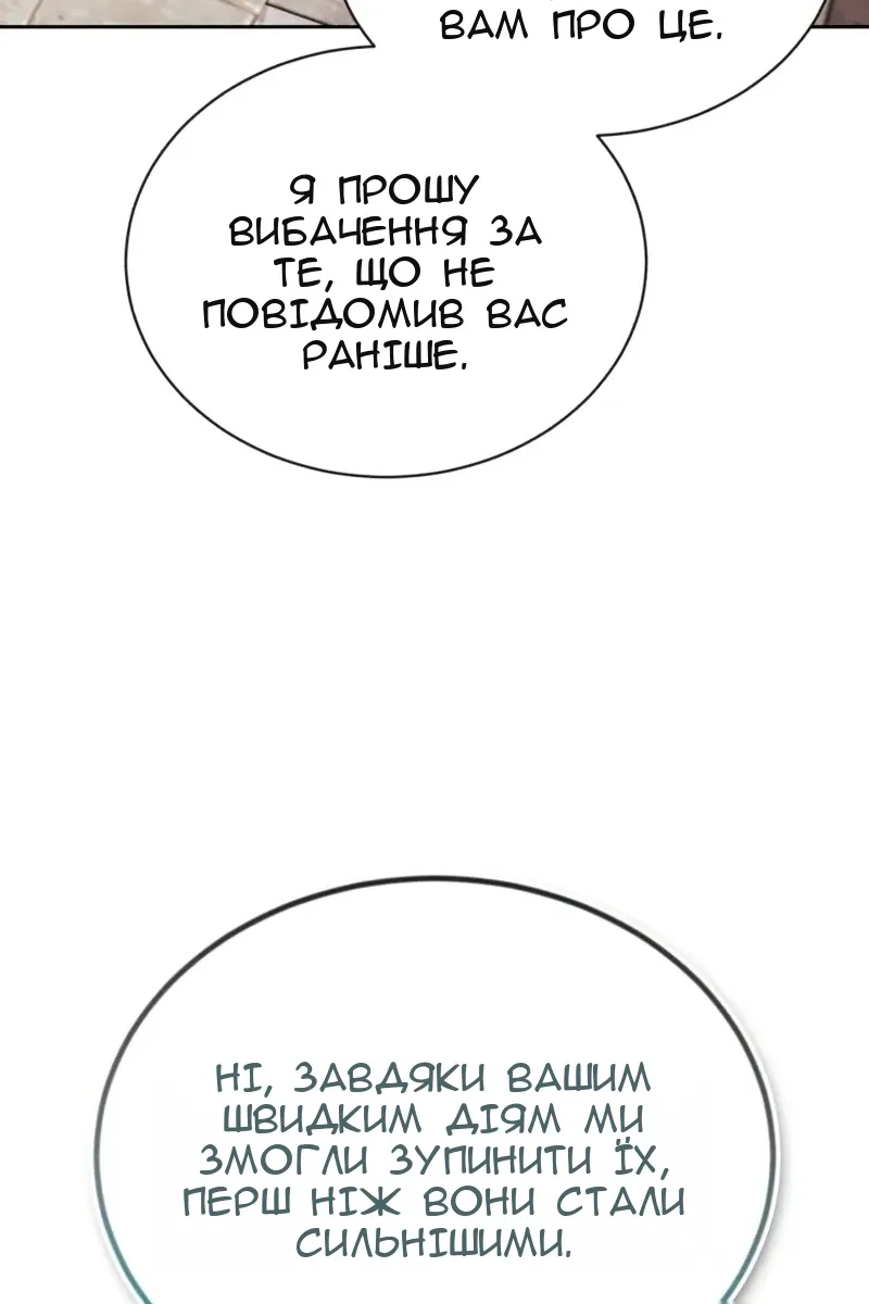 Сторінка 25