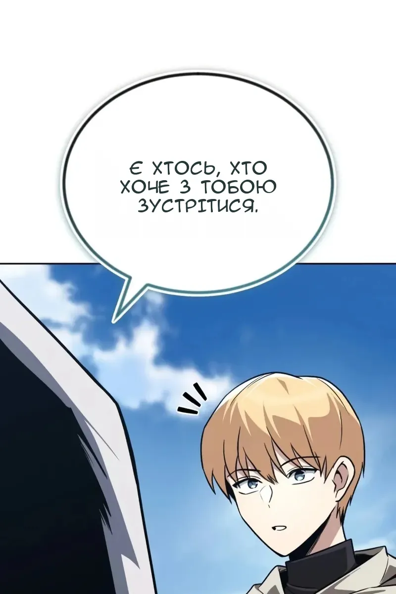 Сторінка 31