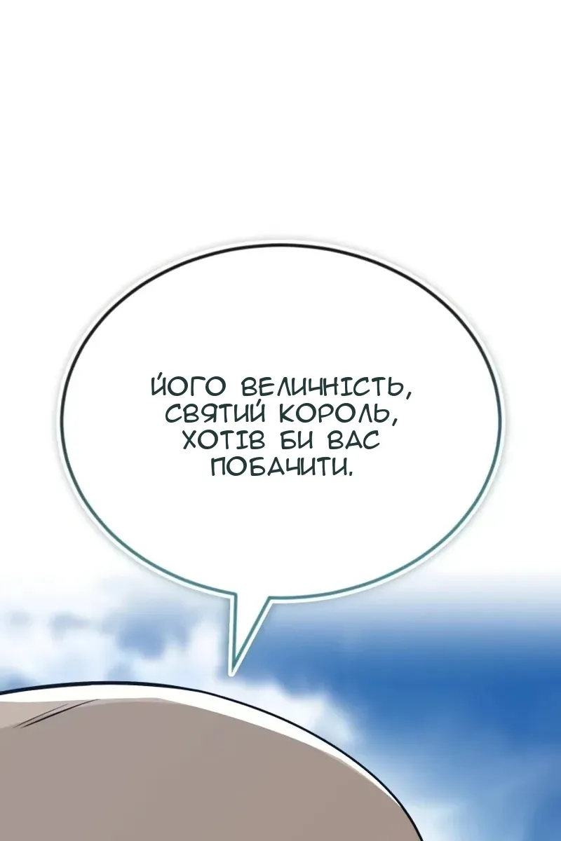 Сторінка 33