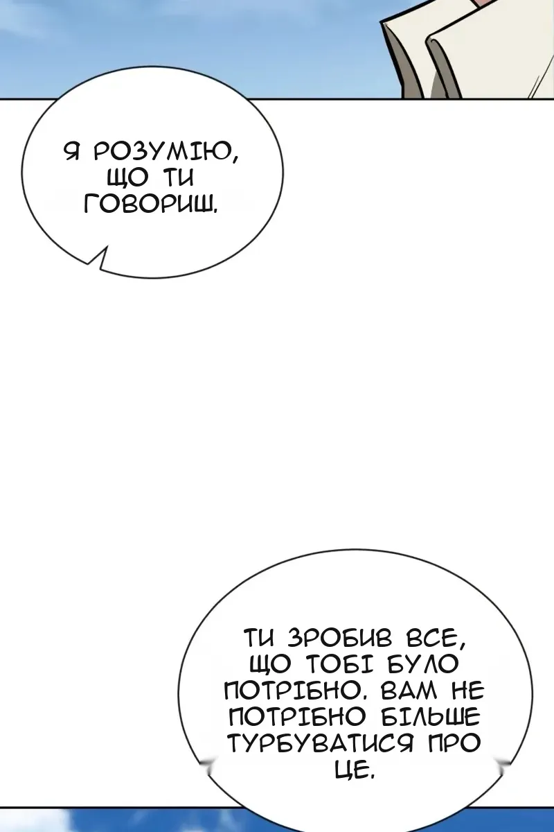Сторінка 38