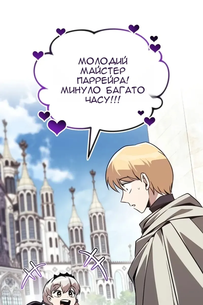 Сторінка 44