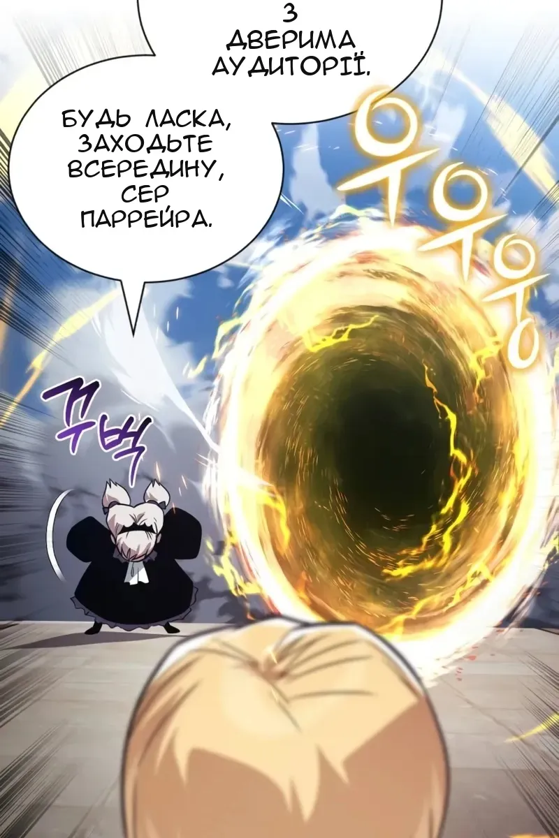 Сторінка 46
