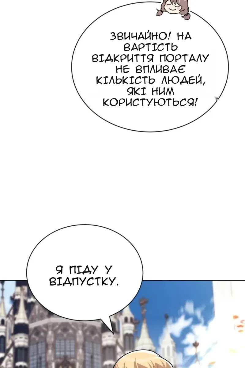 Сторінка 48