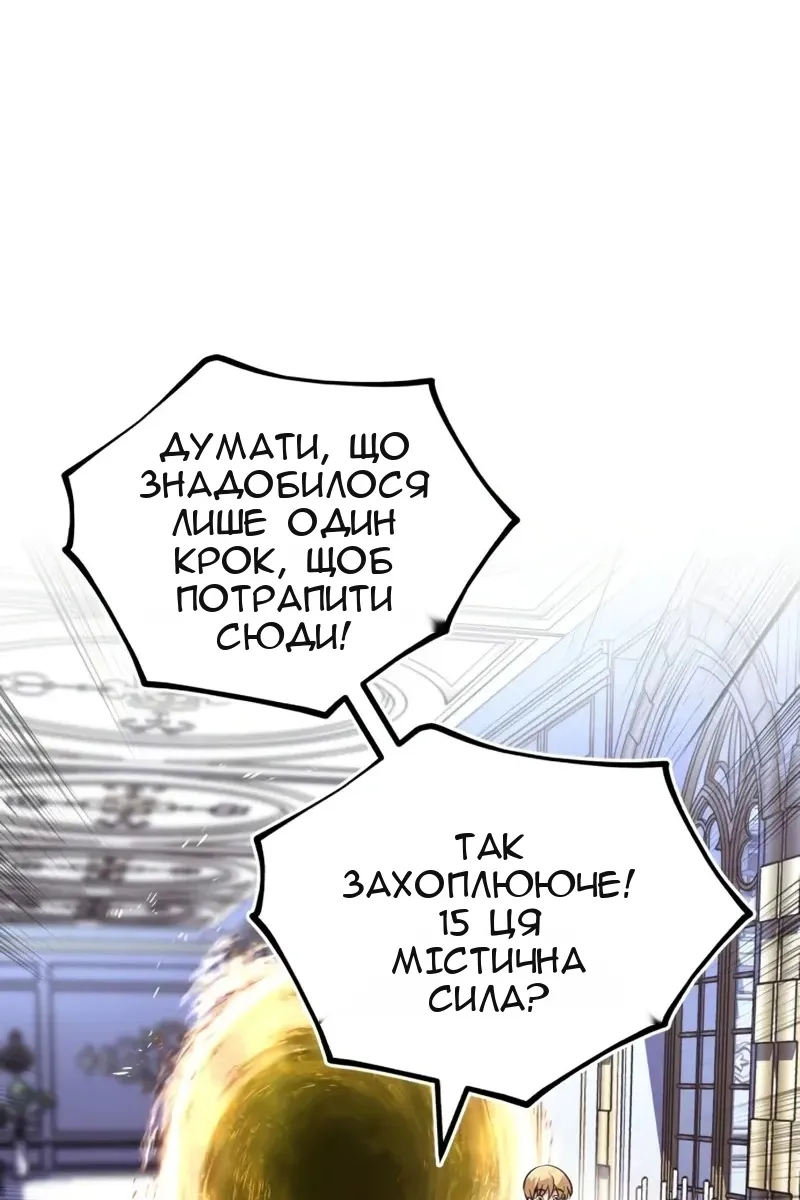 Сторінка 54