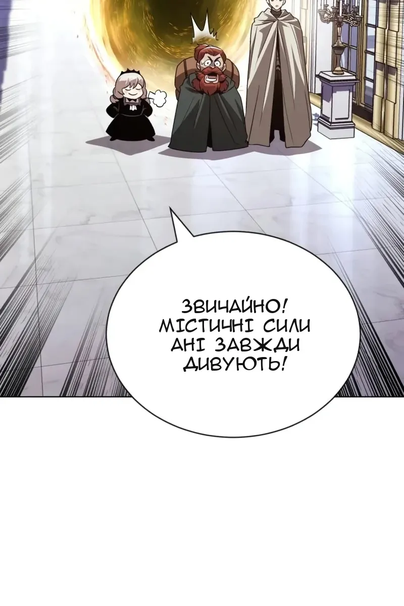Сторінка 55