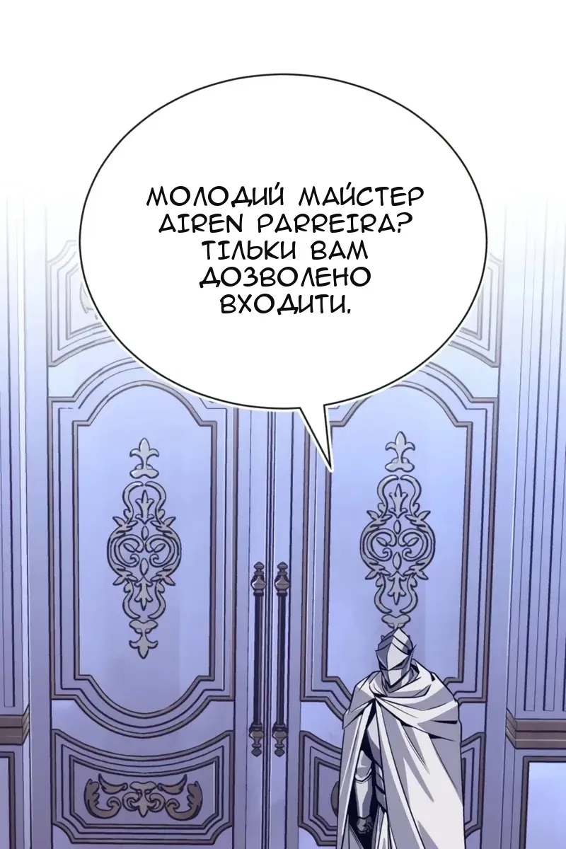 Сторінка 56