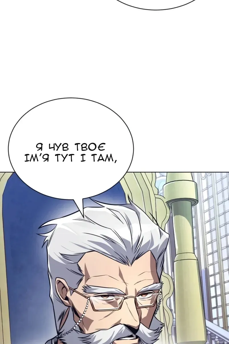 Сторінка 70