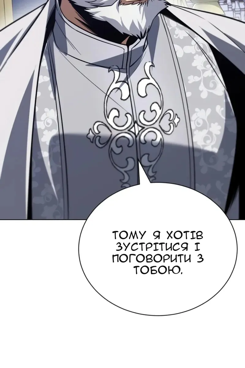 Сторінка 71