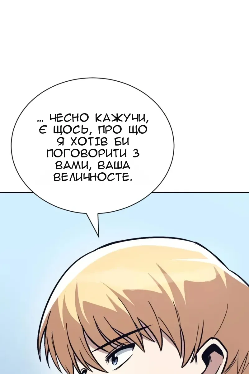 Сторінка 72