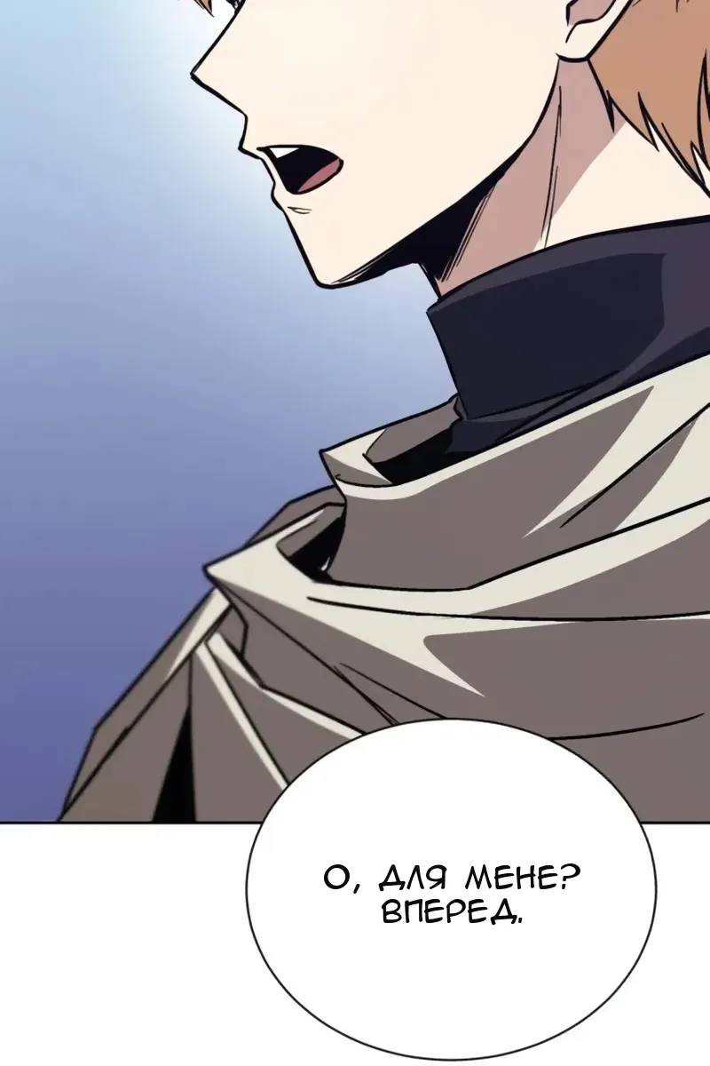 Сторінка 73