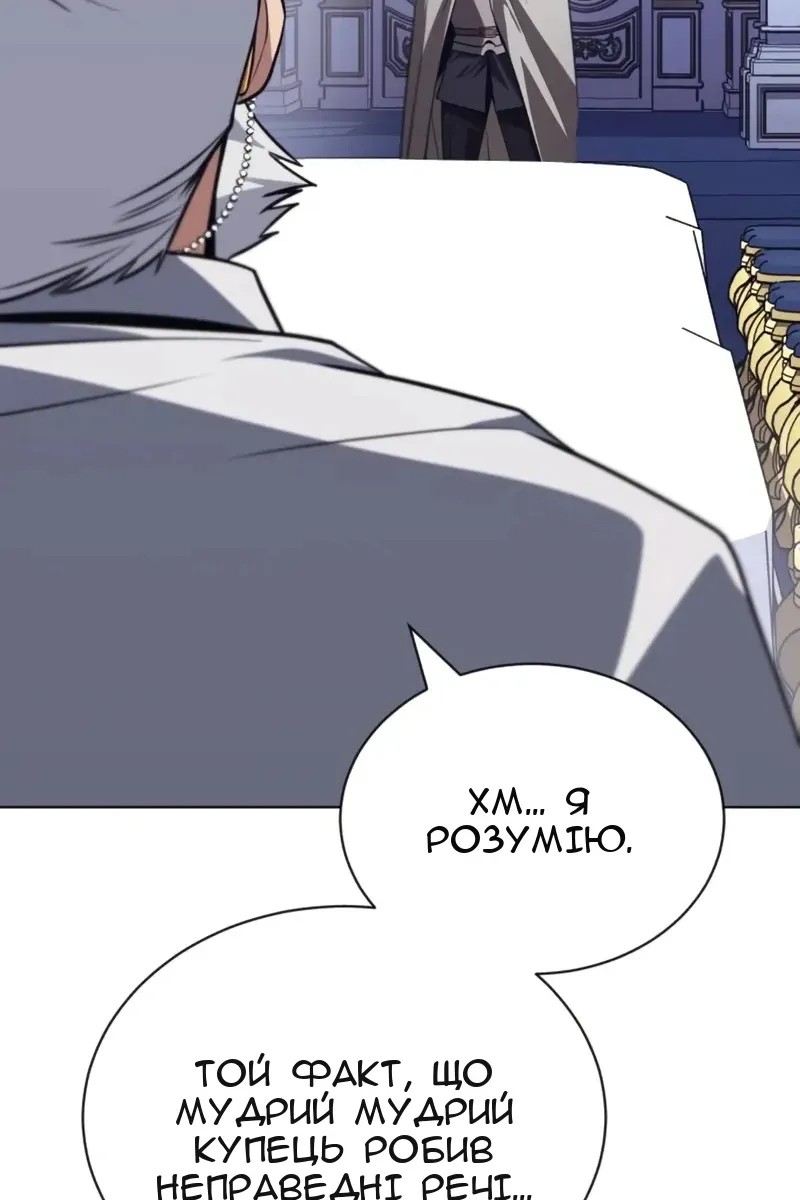 Сторінка 76